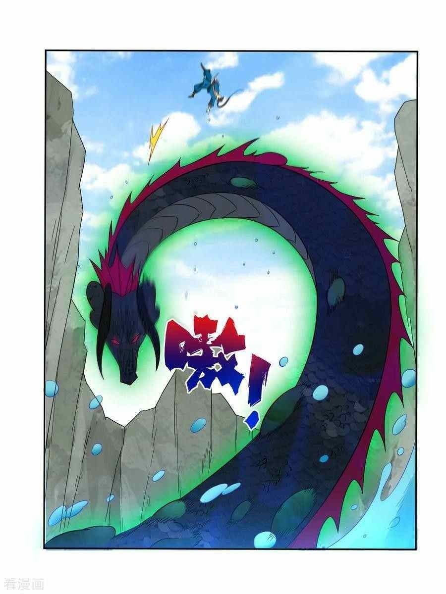 First Class Family Chapter 37 Gambar 48